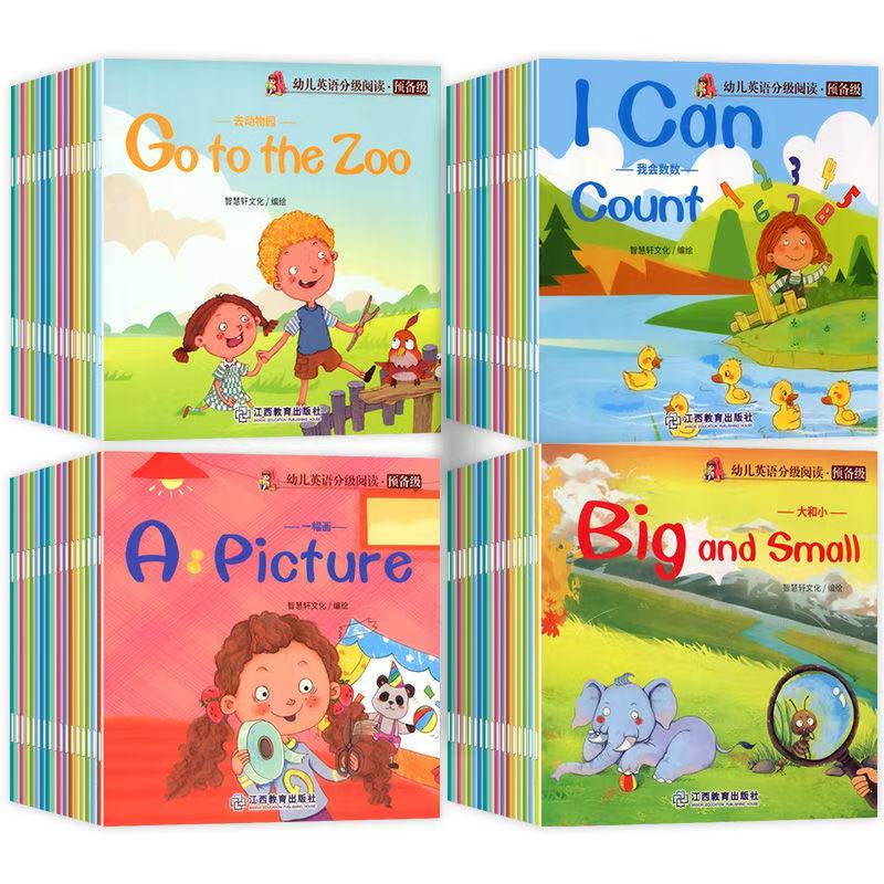 Sight Word Game - 60 Books/Set Children's English Early Learning