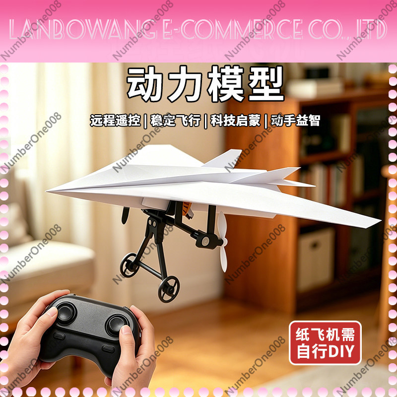 Kids Education Park - Remote Control Paper Airplane Toy, Foam
