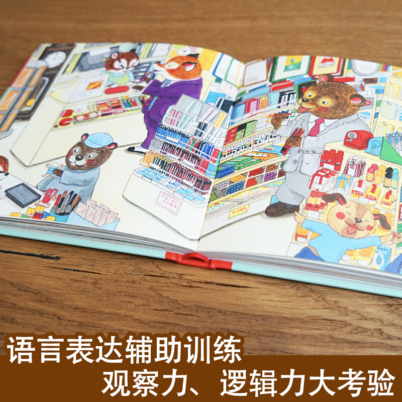 Hello, Welcome To Shopping Str - đánh giá và giá Kids Education Book