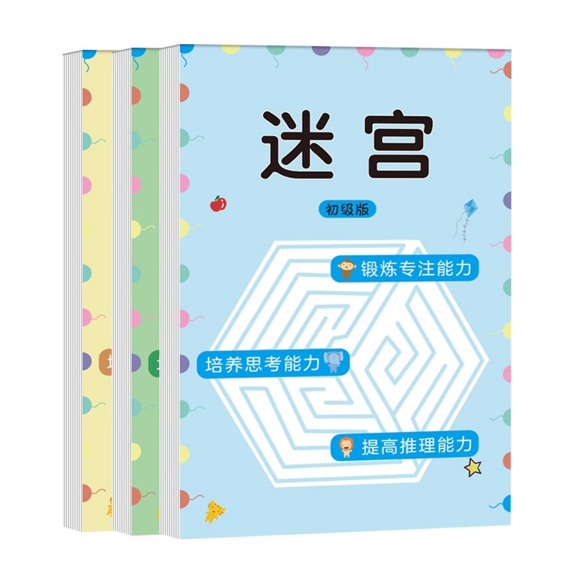 Children Maze Game Book Studen - đánh giá và giá Kids Education Book