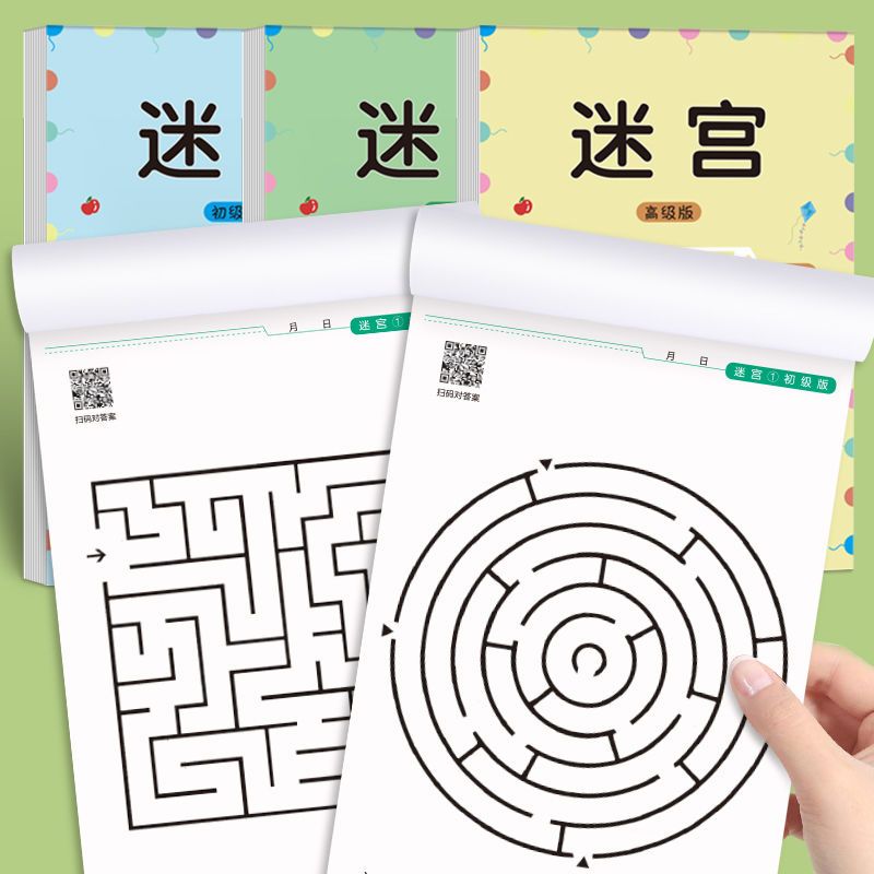 Children Maze Game Book Studen - đánh giá và giá Kids Education Book