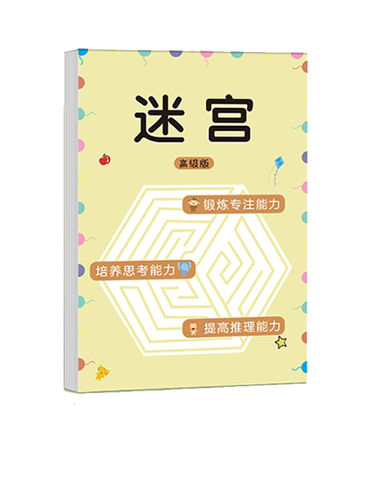 Children Maze Game Book Studen - đánh giá và giá Kids Education Book